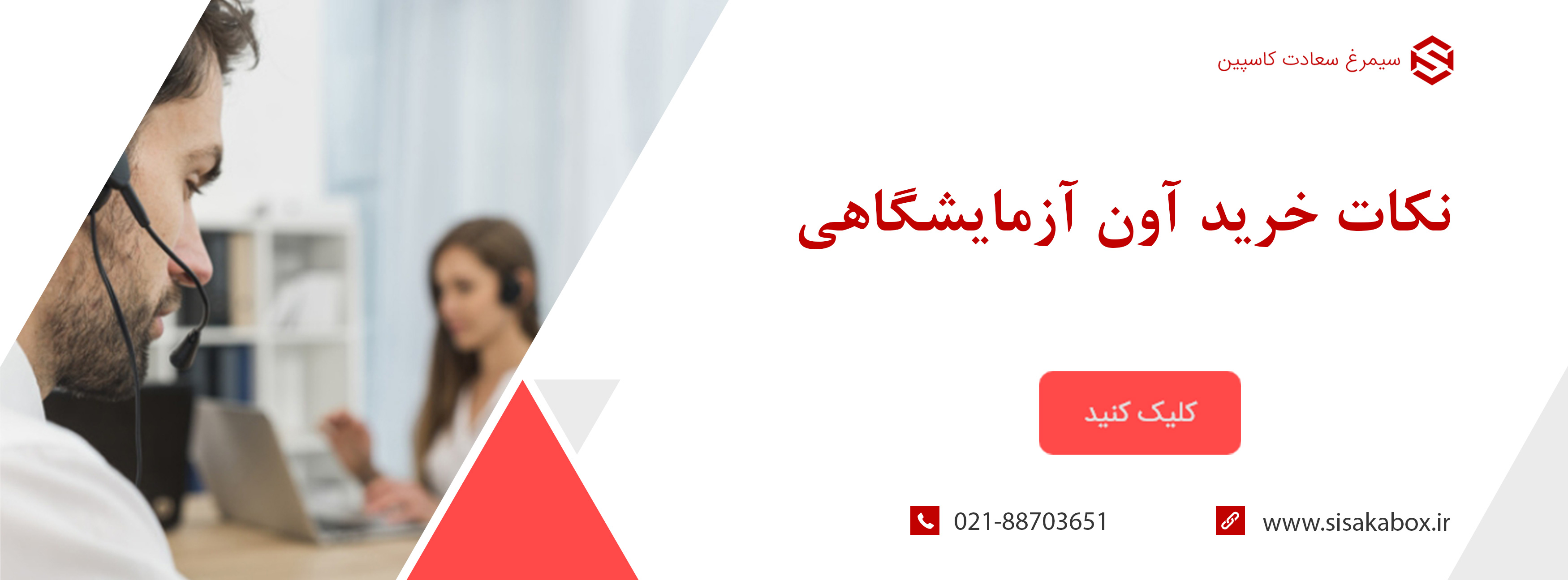 خرید-آون-آزمایشگاهی-یا-فور.jpg